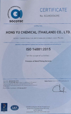 ISO 14001 Certification