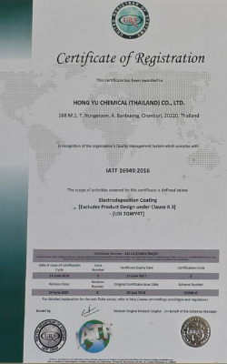 ISO 16949 Certification