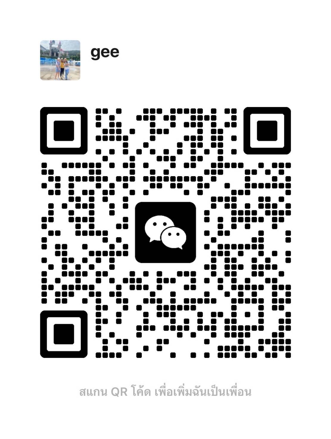 WeChat連絡QR Code